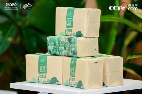 大國(guó)造紙 綠力前行 金光集團(tuán)APP發(fā)布綠色倡議與零塑紙新品，引領(lǐng)紙板容器制造業(yè)變革