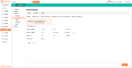 收銀系統功能強大的進銷存與商務信息咨詢