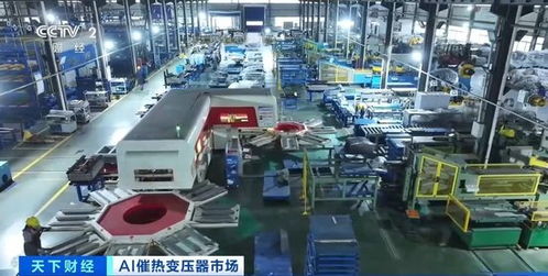 全球算力建設熱潮驅動，中國變壓器工廠訂單火爆排至2027年