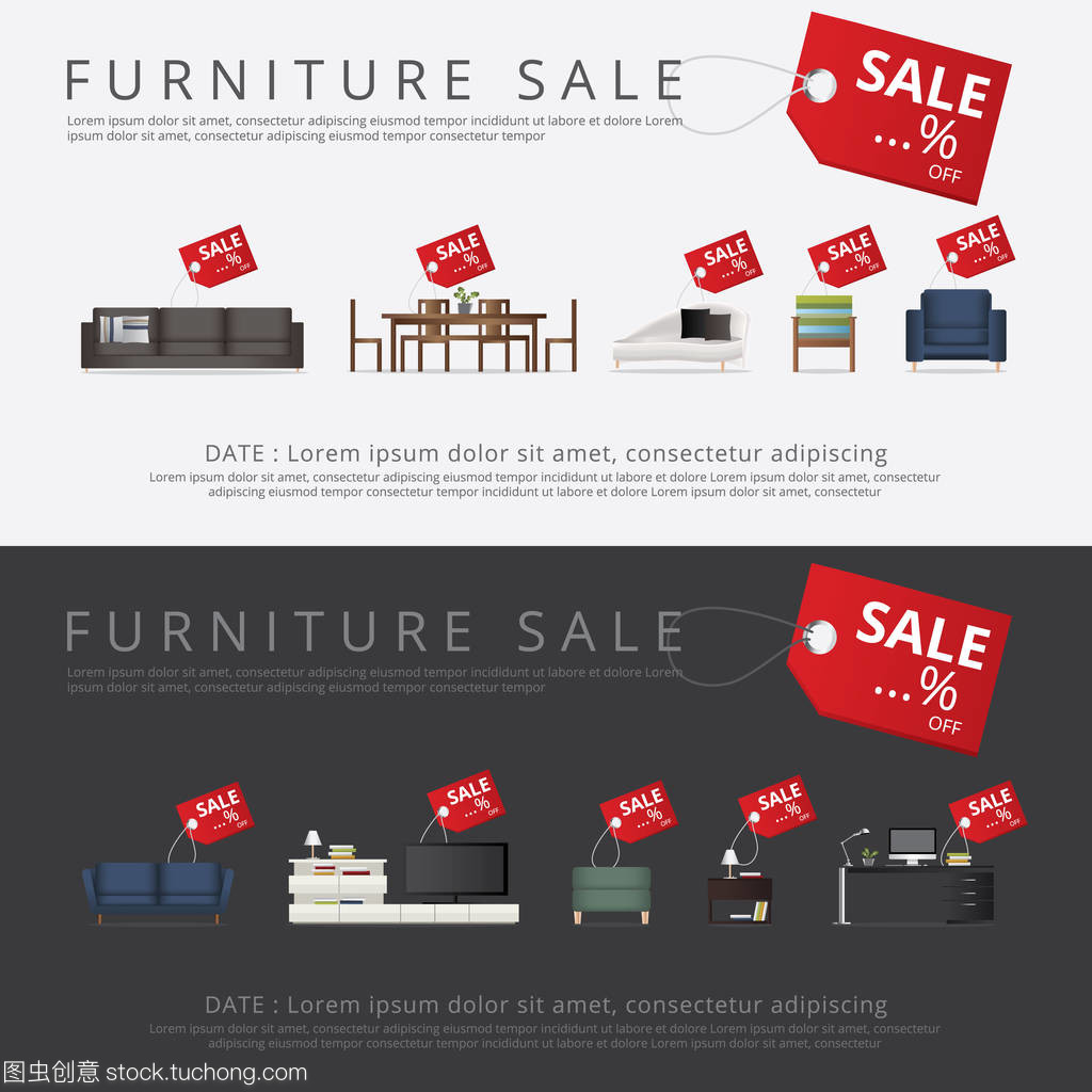 橫幅家具銷售廣告與文具用品零售的創(chuàng)意融合