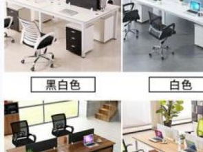 重慶廠家直銷 專業(yè)定制辦公、民用、校園家具全解析